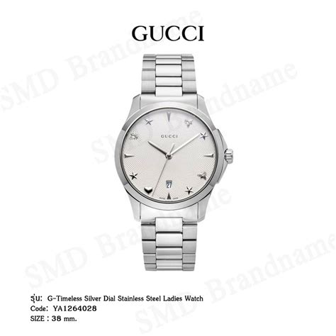 นาฬิกา gucci g-timeless ราคา|gucci g timeless ราคา.